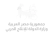 ministryWar